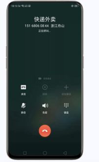 泰迪熊移动号码认证