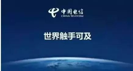 移动宽带比电信便宜很多,为何有些人还坚持用电信宽带?